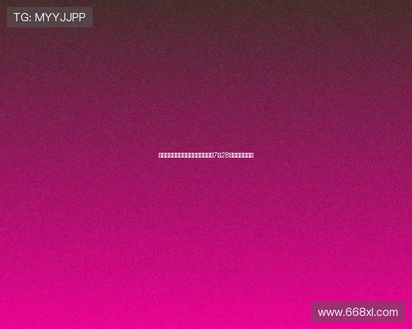 斯图加特发言人预计沃尔特马德将于7月28日回归球队训练